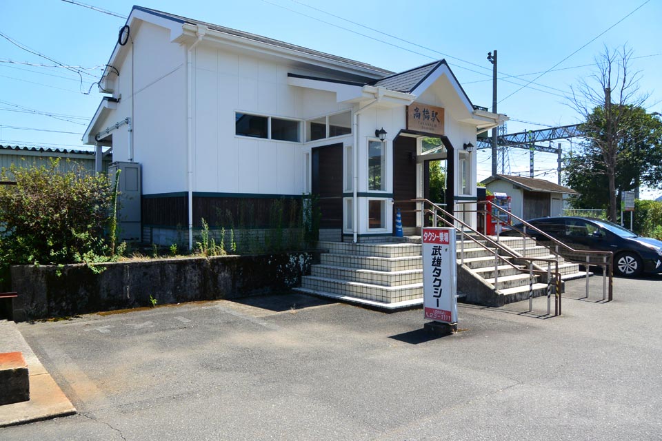 JR高橋駅