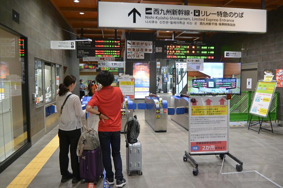 JR武雄温泉駅改札口（新幹線）