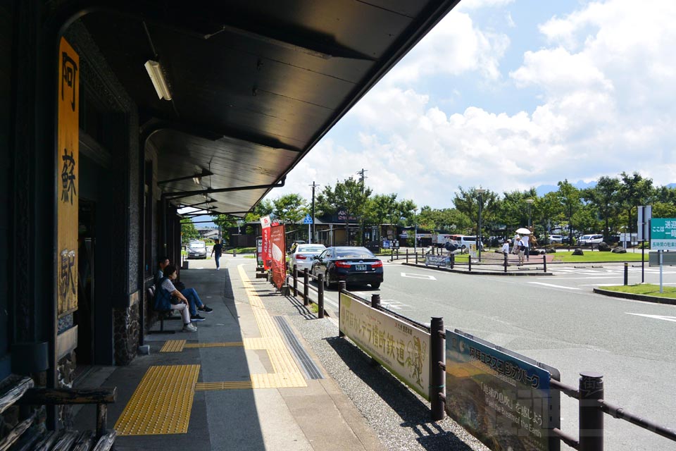 JR阿蘇駅前