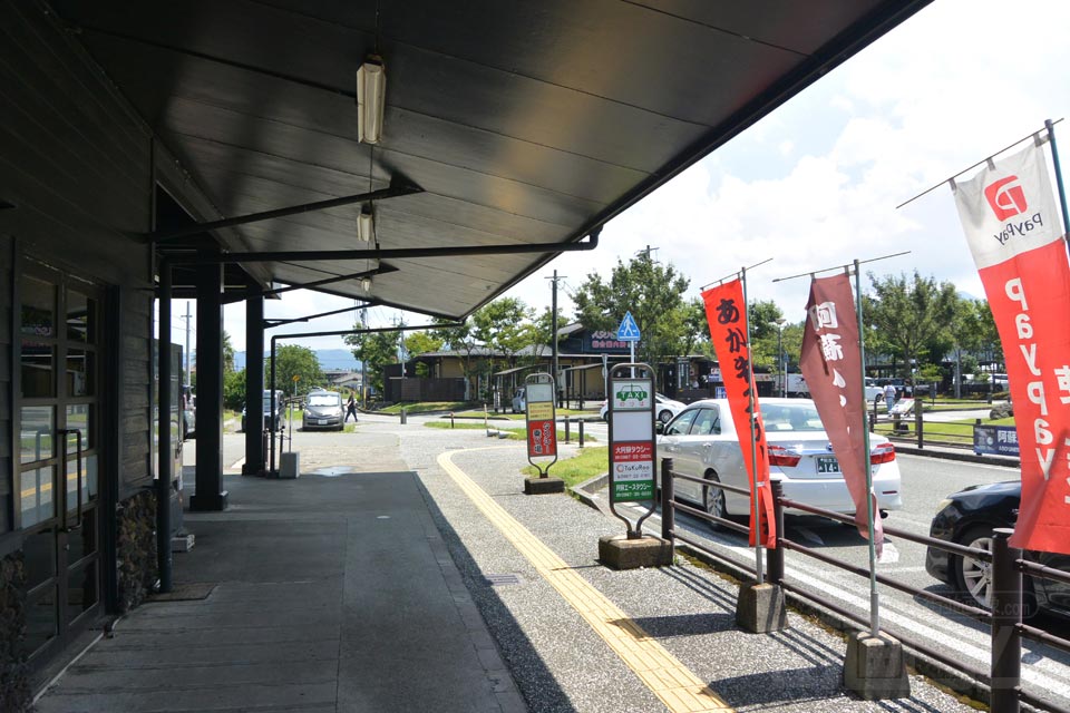阿蘇駅タクシーのりば