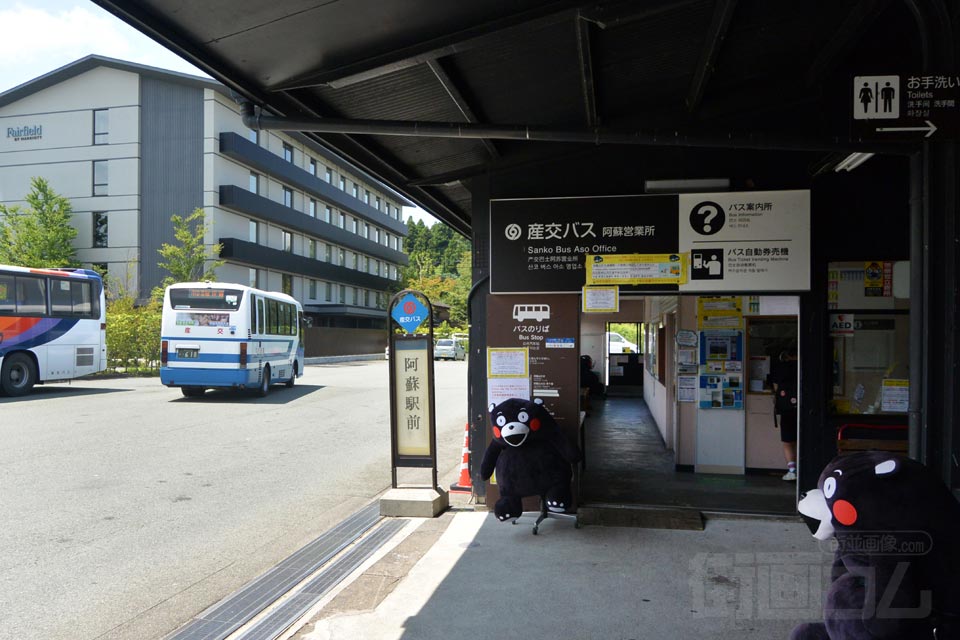 阿蘇駅前バスのりば