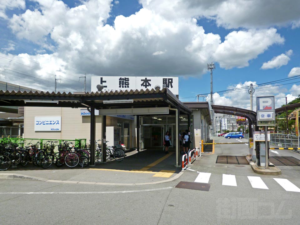 JR上熊本駅写真画像