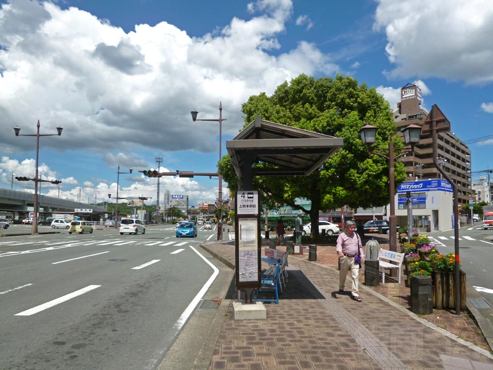 上熊本駅前バス停写真画像