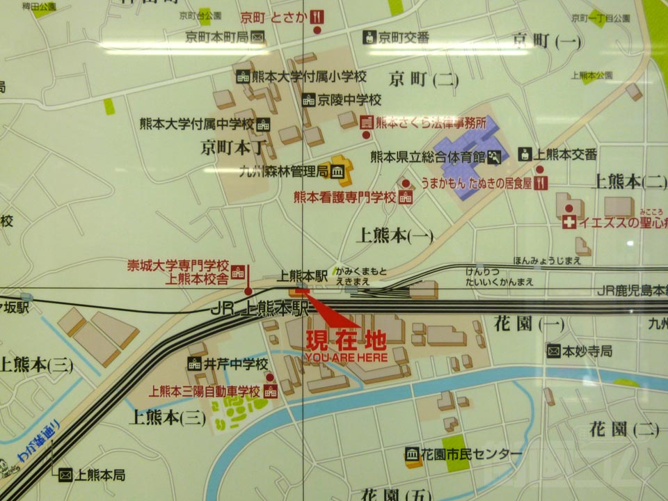 上熊本駅周辺MAP写真画像