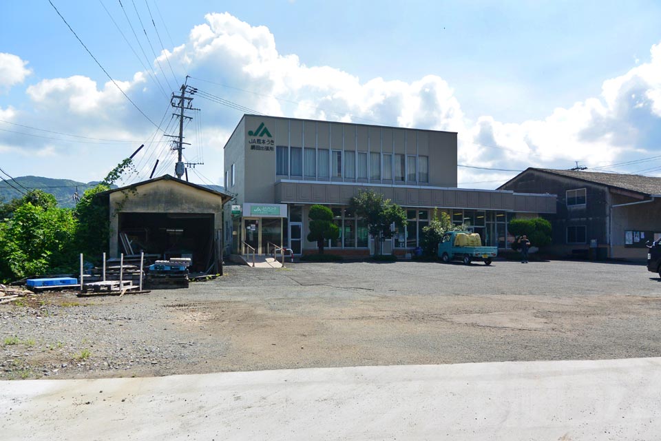 JR熊本うき網田出張所