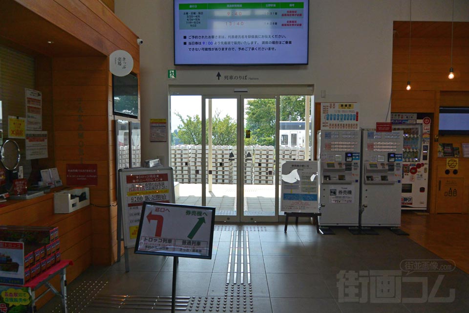 南阿蘇鉄道高森駅改札口