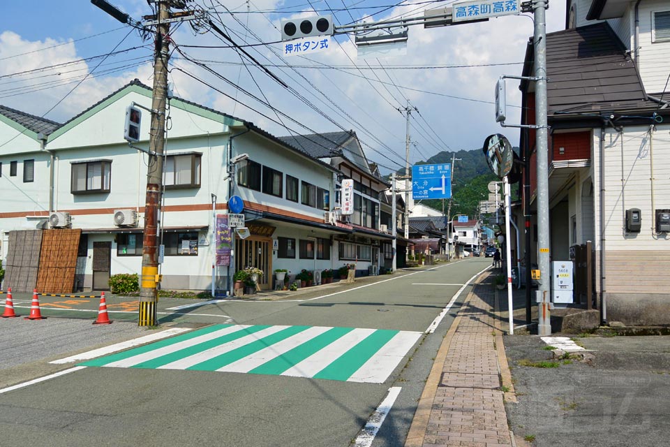 高森町高森交差点