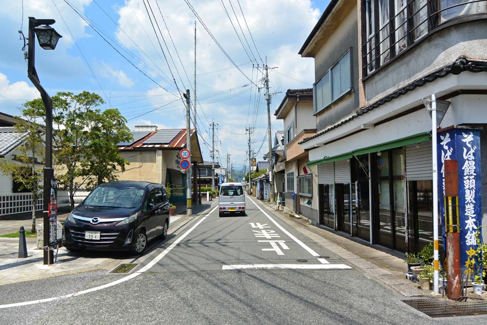 日田市隈