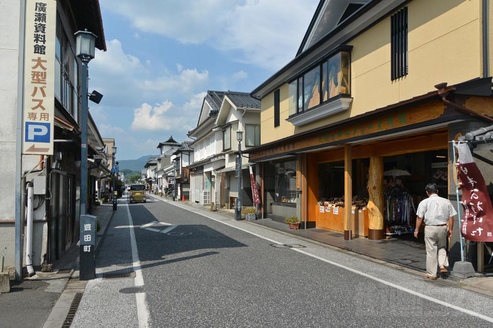 豆田上町通り