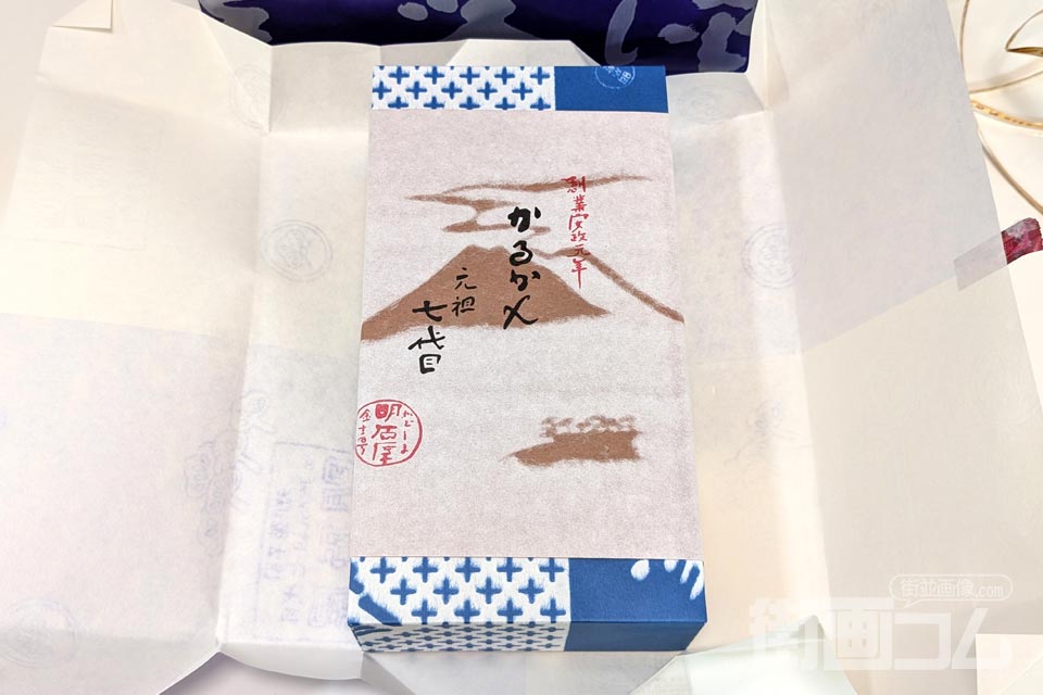 包装紙を開けて内箱を取り出した写真