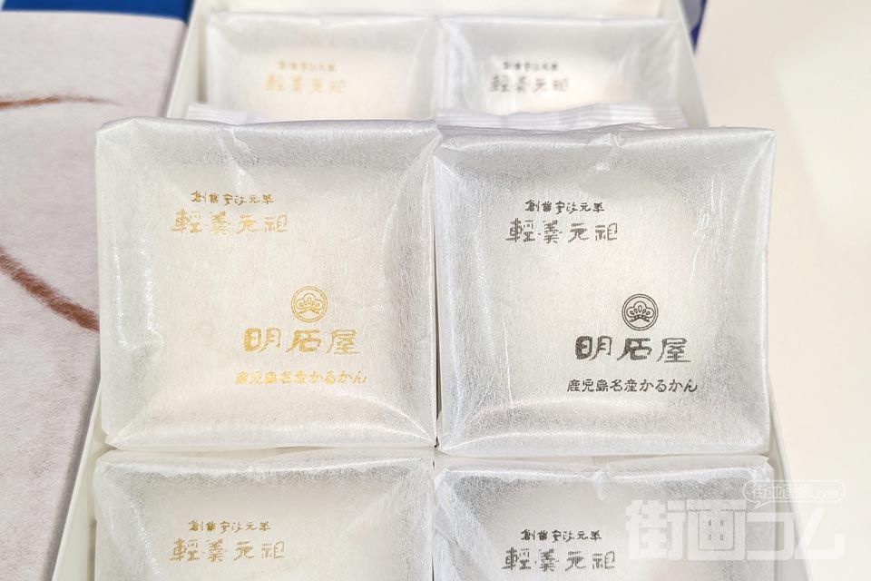 「軽羹・かるかん饅頭」個包装