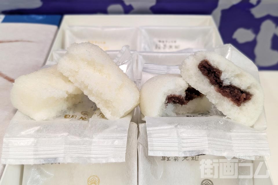 「軽羹・かるかん饅頭」を２つに割った断面