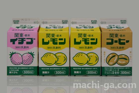 栃木乳業の「関東・栃木レモン」