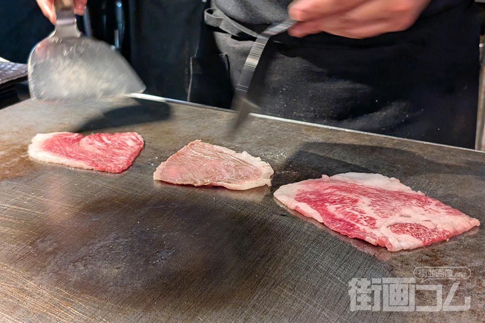 おこのみ魂悟空「和牛コウネ焼き」