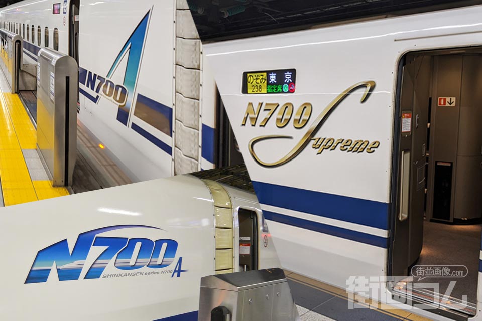 東海道新幹線N700系「のぞみ」のコンセント！全席充電できるのは？