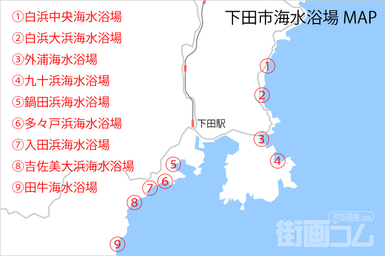 下田市海水浴場MAP