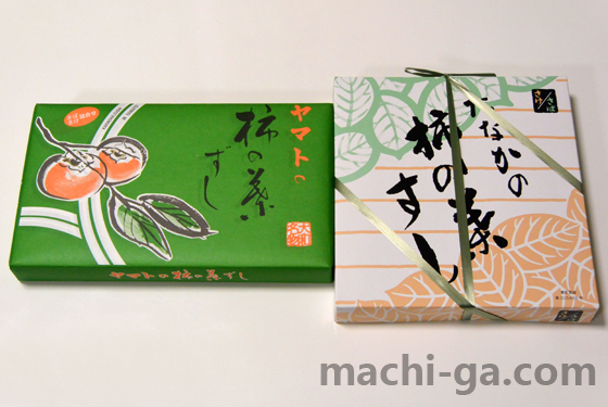 「五條 柿の葉寿司」ランキング
