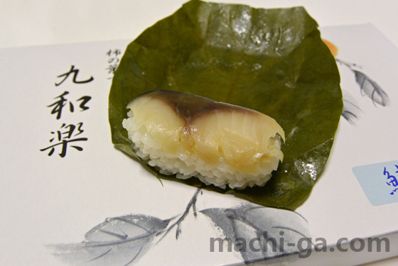 「和歌山 柿の葉寿司」ランキング