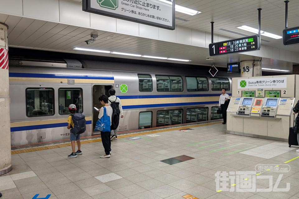 成田線「快速」のグリーン車