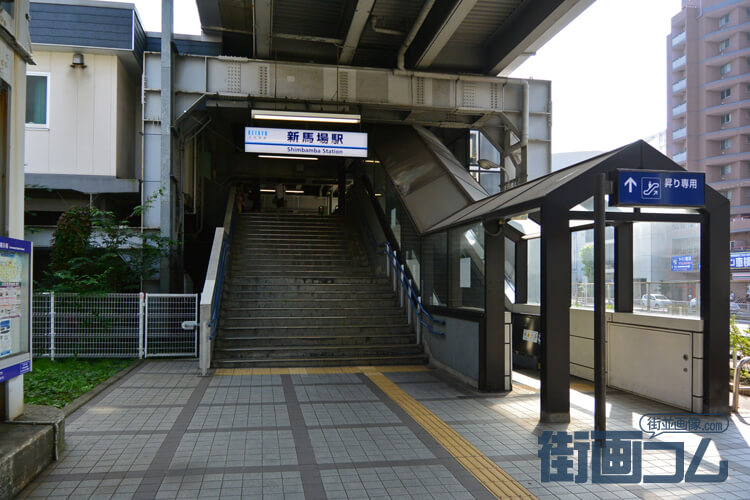 品川神社の最寄り駅「新馬場駅」