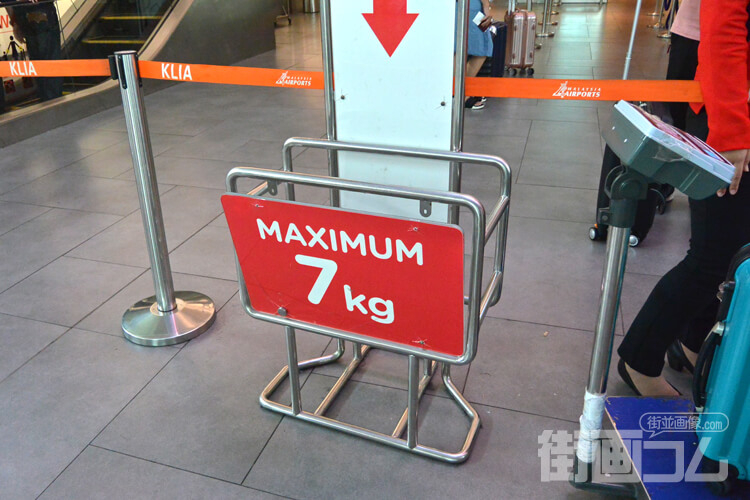クアラルンプール国際空港(KLIA2)で手荷物を計測