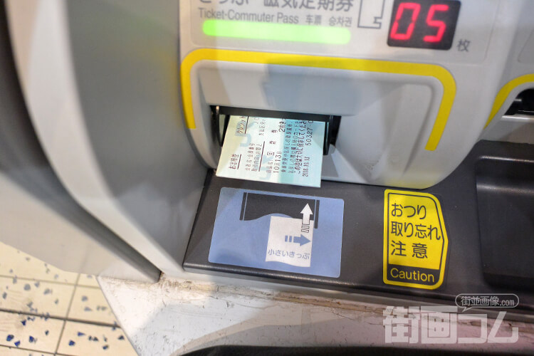 自動発券機はクレジットカードが利用可能