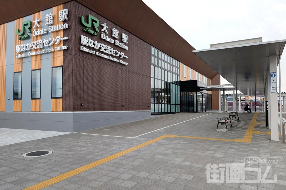 新しくなった大館駅新駅舎