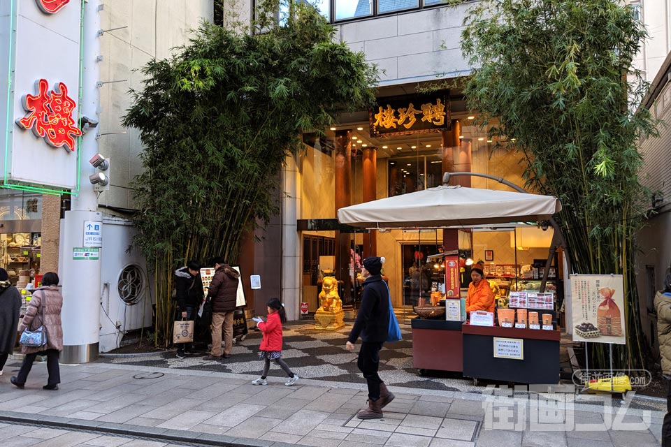 日本最古の中華料理店「聘珍楼（へいちんろう）横濱本店」