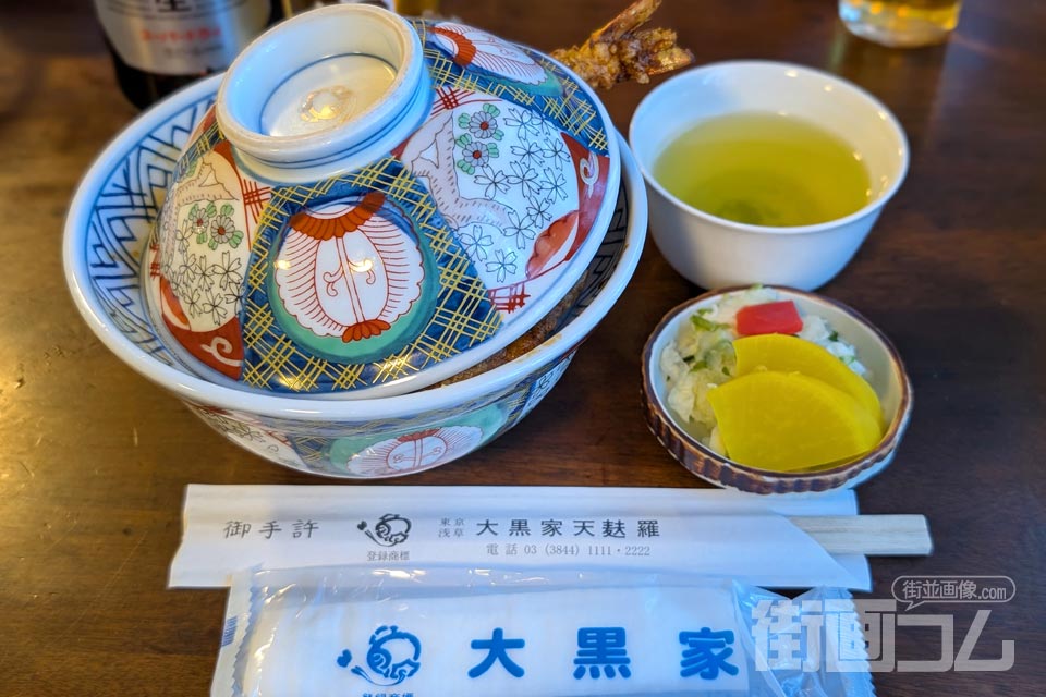 大黒家天麩羅本店「天丼」蓋付きの丼ぶり