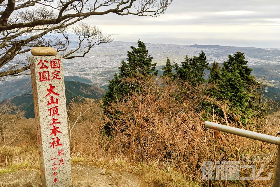 大山（神奈川）登山！ケーブルカー＋最短ルートで山頂までの所要時間