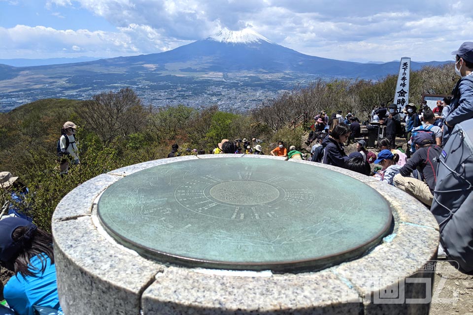 金時山山頂から富士山方面