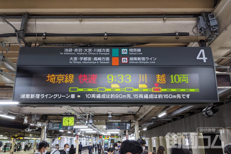 埼京線快速