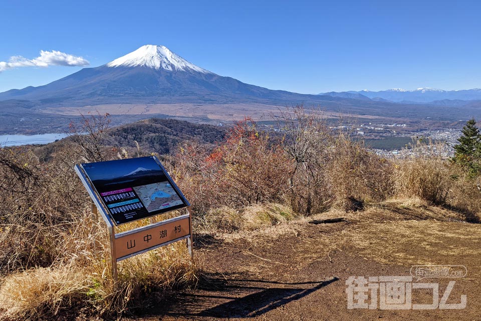 石割山山頂から富士山