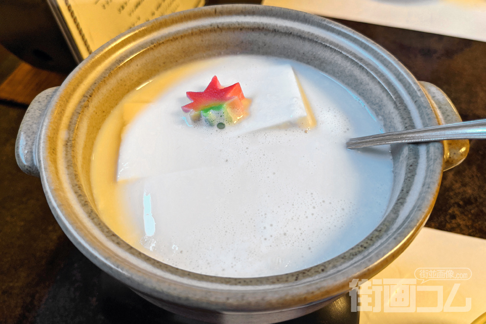 7品コース「豆乳湯豆腐」