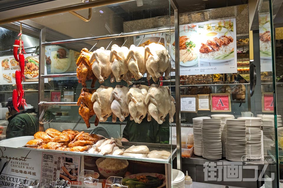 FOOD OPERA「三巡海南鶏飯」のチキン
