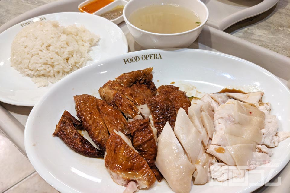 FOOD OPERA「三巡海南鶏飯」のチキンライス