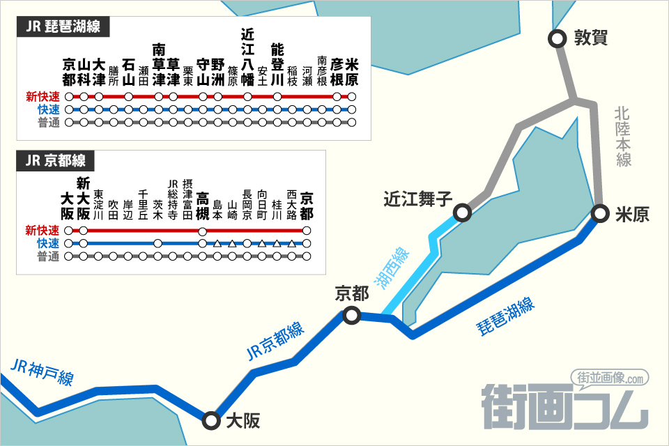 新快速（JR京都線・琵琶湖線）の路線図と停車駅