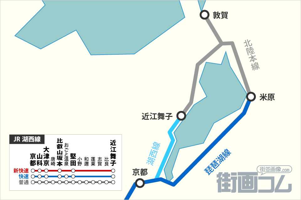 新快速（JR湖西線）の路線図と停車駅