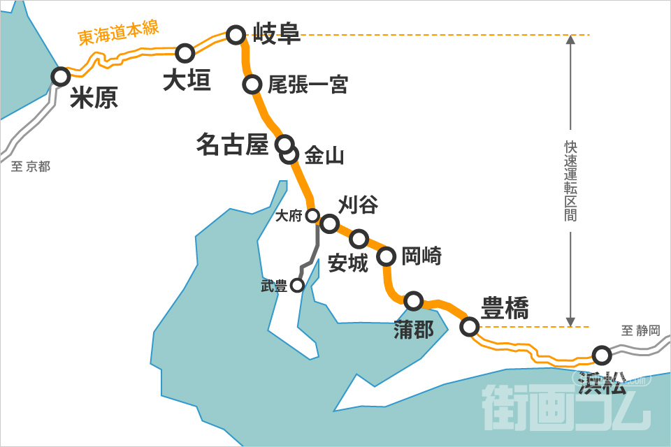 東海道本線（名古屋エリア）の快速運転区間について