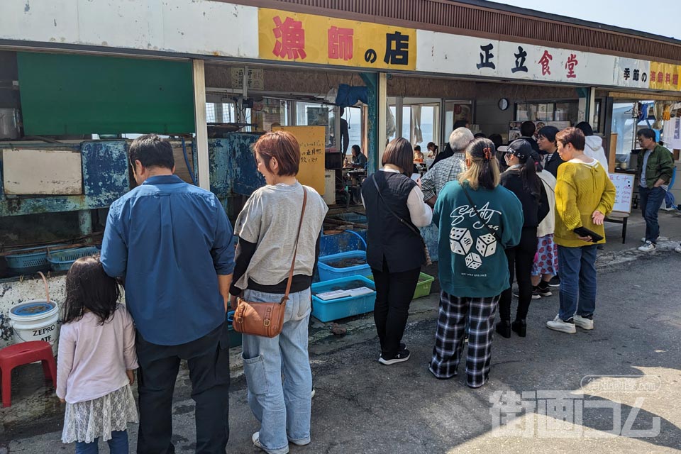 浅虫温泉「正立食堂」の店舗情報