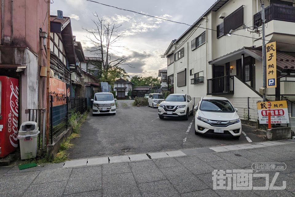 「餃子の照井」飯坂本店の駐車場