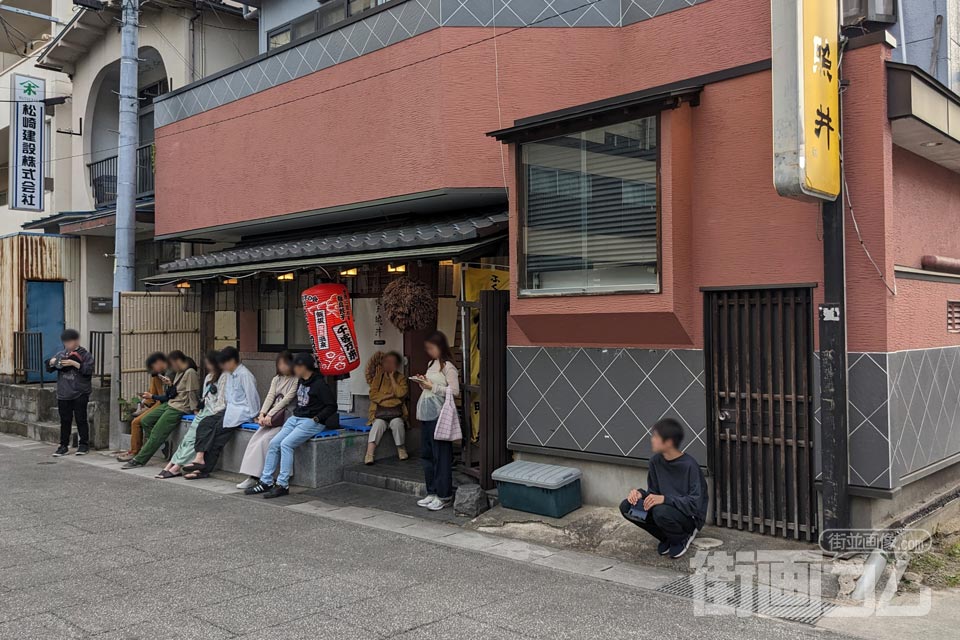 「餃子の照井」飯坂本店外観