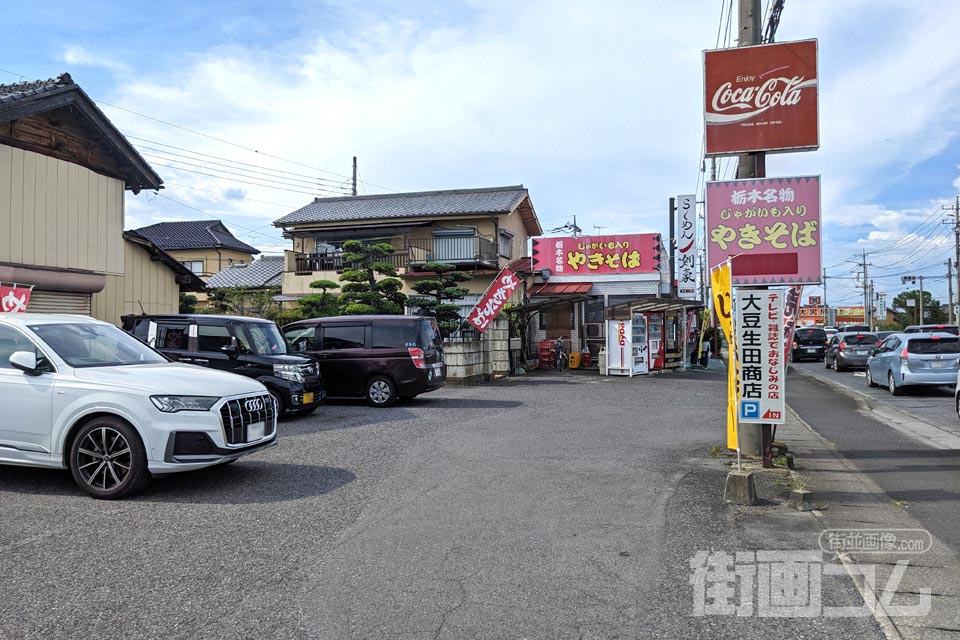 大豆生田商店の駐車場