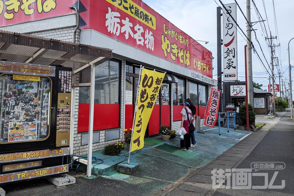 大豆生田商店の外観