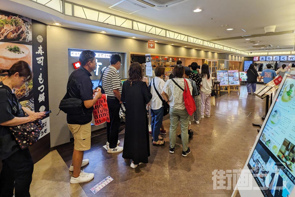 「竹乃屋 博多デイトス店」外観