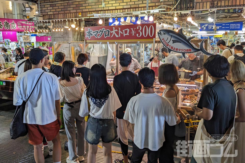 活きいき馬関街「寿司バイキング」