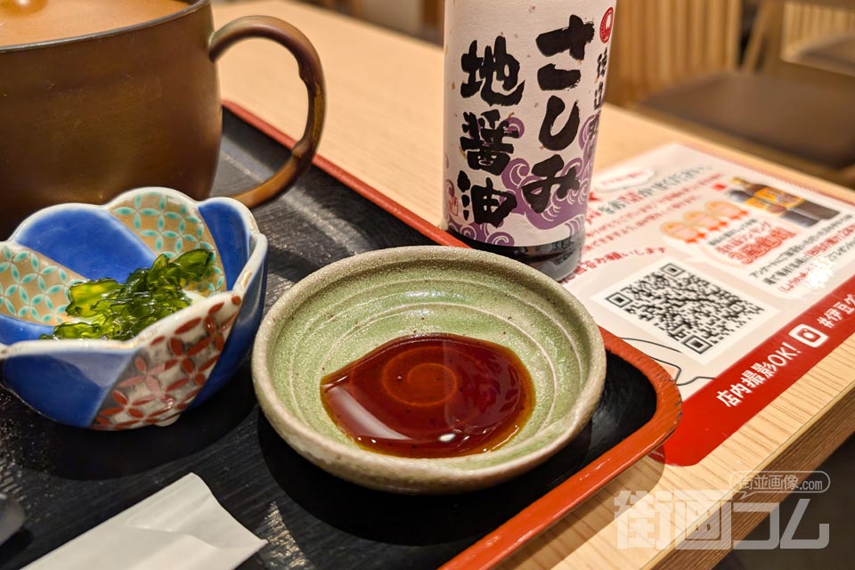 金目鯛とくぞう熱海本店「金目鯛の紅白二色丼」