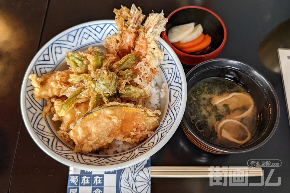 菊屋「天丼」