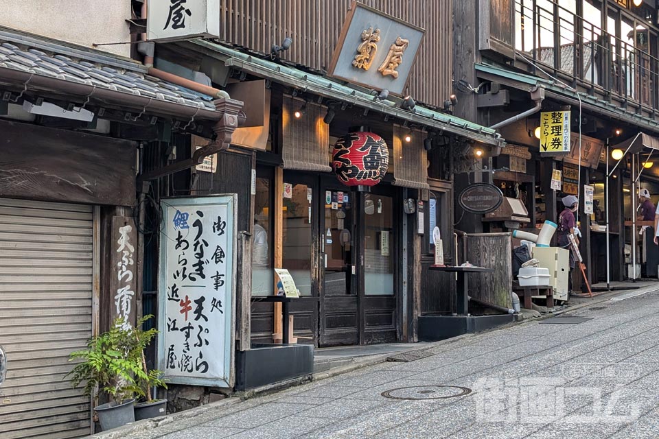 成田うなぎ「菊屋」店舗情報