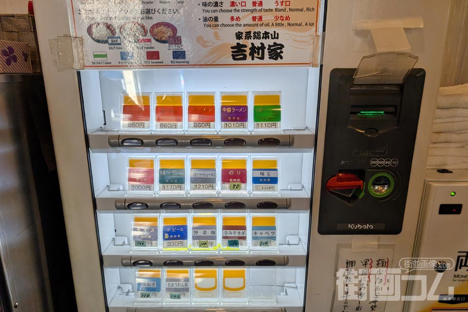 家系総本山吉村家の大行列